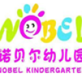 快樂(lè)童年  放飛童心----諾貝爾幼兒園慶“六一”匯演邀請(qǐng)涵