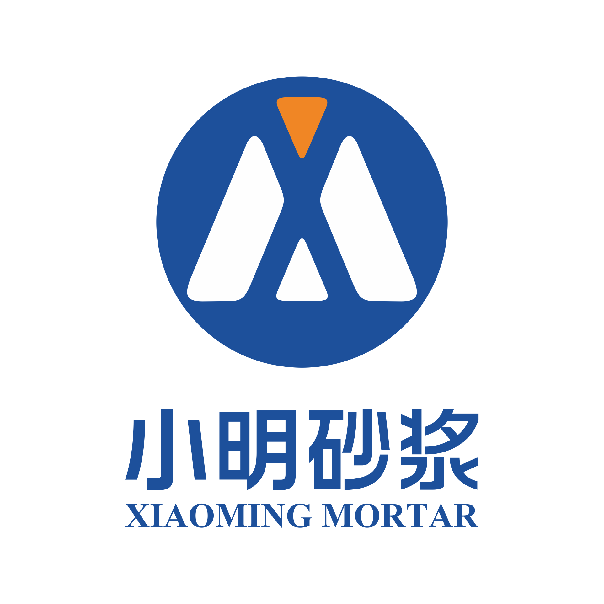 小明砂浆，老同学做的砂浆