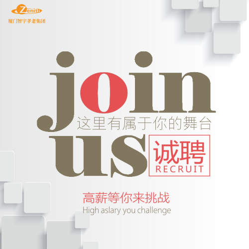 我们不一样