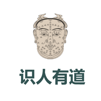 面相学入门沙龙