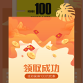 ICP大礼包
