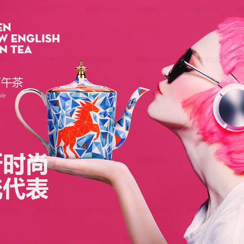 UTQUEEN-独角兽女皇茶