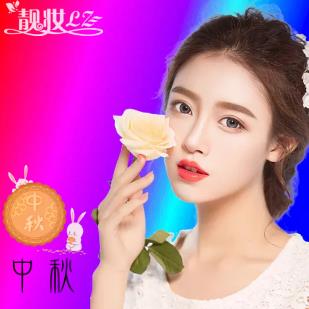 [靓妆] 半永久-眉眼唇 [注意事项]