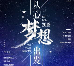 著名健康养生品牌百龄足招贤纳士