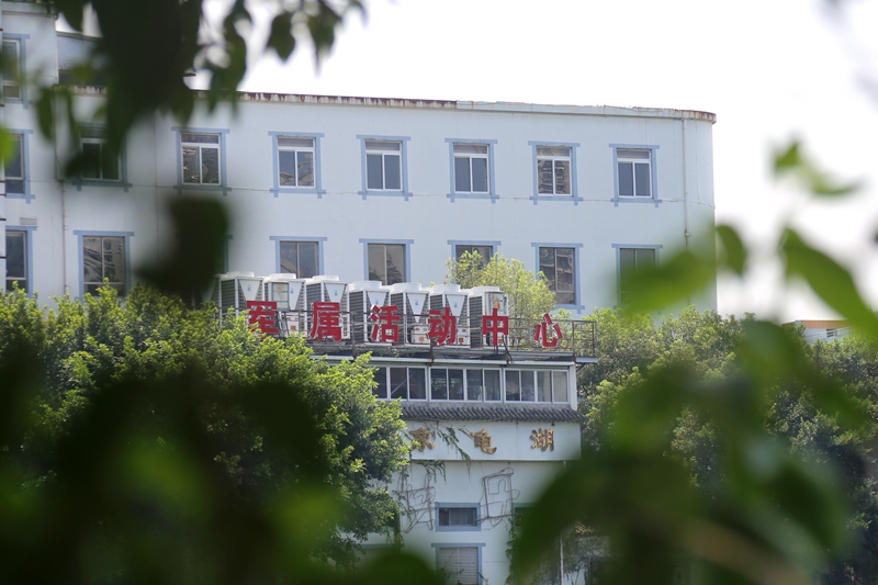 军属活动中心邀请函