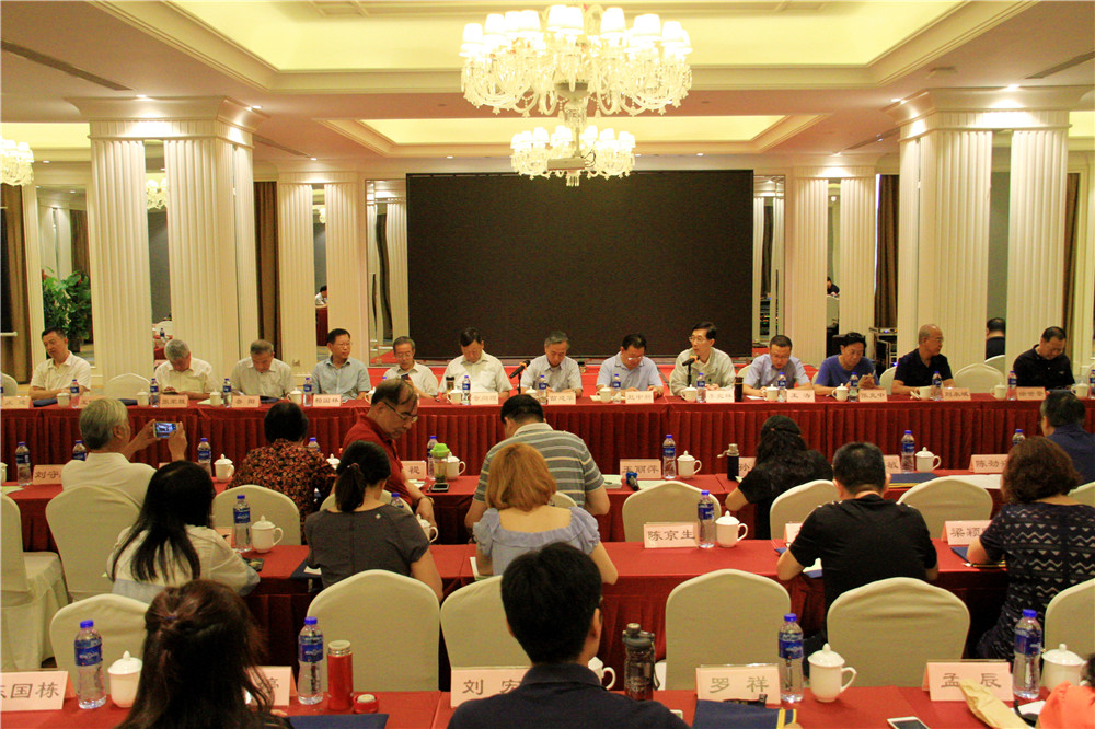 2018年全国信息通信行业协会负责人座谈会