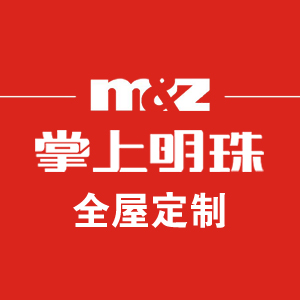 泸州掌上明珠全屋定制