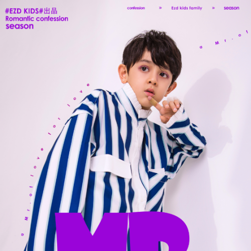 EZD KIDS模卡“星”思路套餐，助力影楼开拓童模机构市场