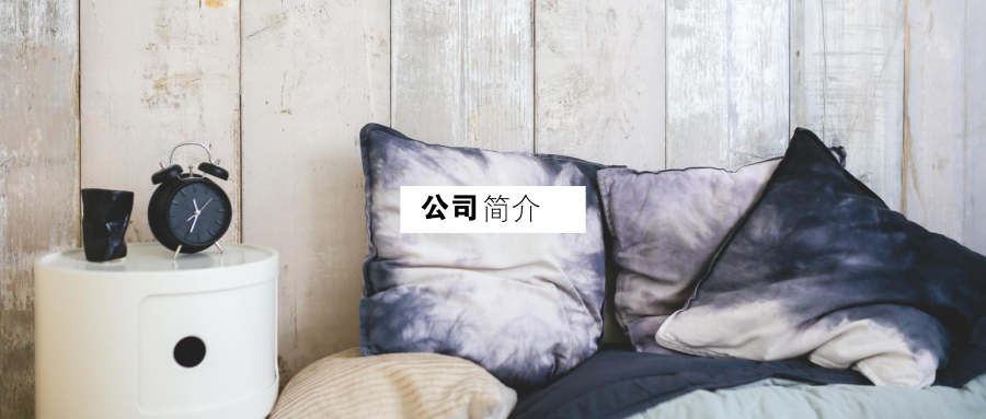 白城宏润装饰工程有限公司