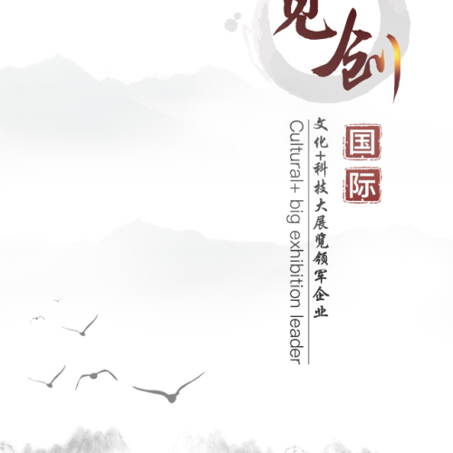 宽创