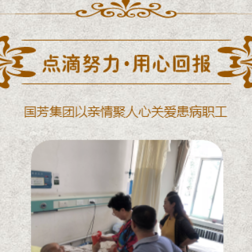 点滴努力•用心回报