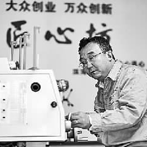时代模范