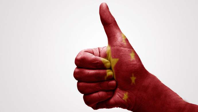我骄傲，我给祖国点327471个赞！