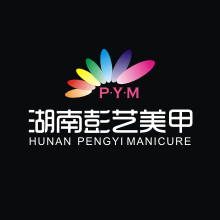 湖南彭艺美甲