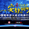 《做一个安静的调理者》
