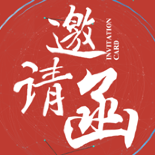 沃利沃之夏-星光大道群星助阵