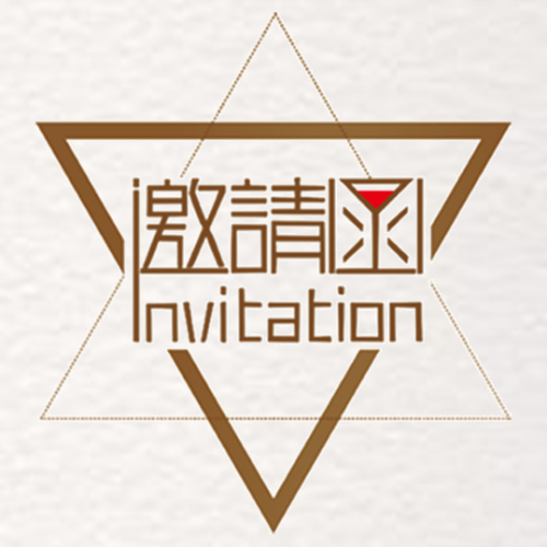 增城区天恩双语学校毕业典礼