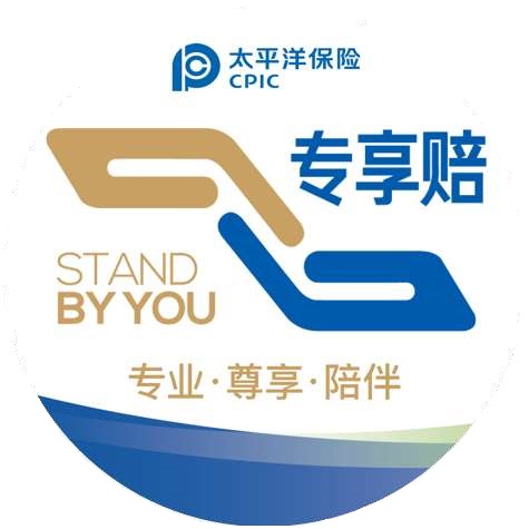 海南非车险理赔信息平台推介
