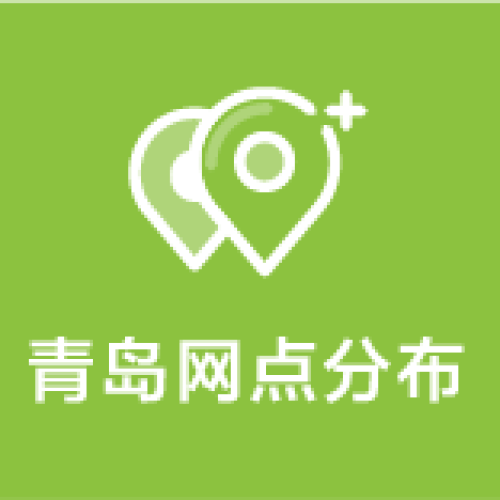 EVCARD青岛网点