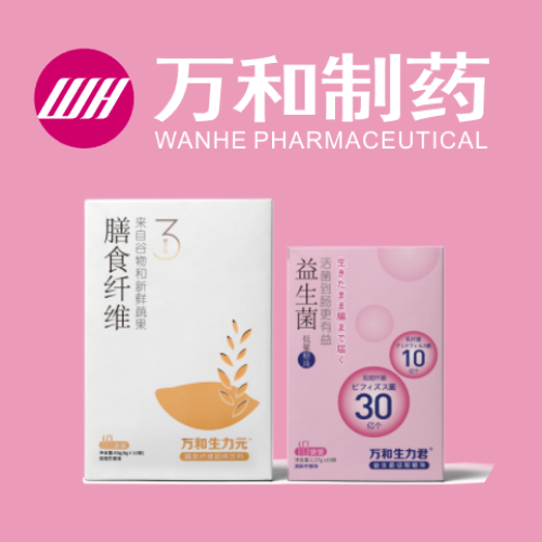 肠道微生态健康管理 最佳组合