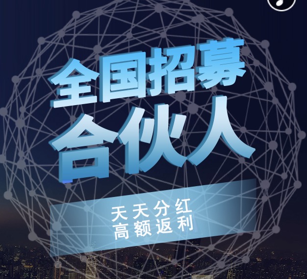 抗癌防癌酯化硒产品全国合伙人招募
