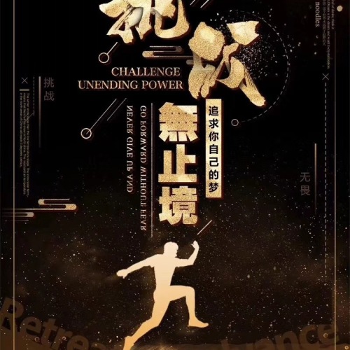 汉唐制药临沂市场诚招加盟！
