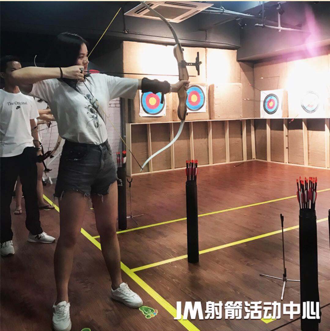 JM射箭活动中心