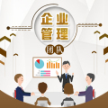 企业管理培训团队培训
