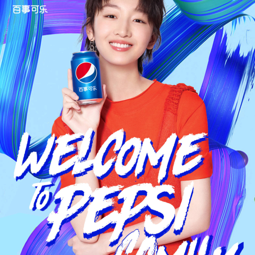 百事可乐期待你的加入