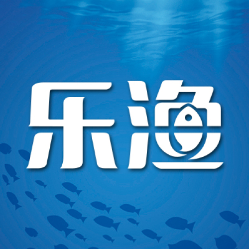 乐渔冻品渠道产品手册2018.09