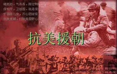 抗美援朝真正原因被爆光，无数人无地自容！可能也包括你..