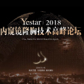 华东区内窥镜隆胸技术高峰论坛