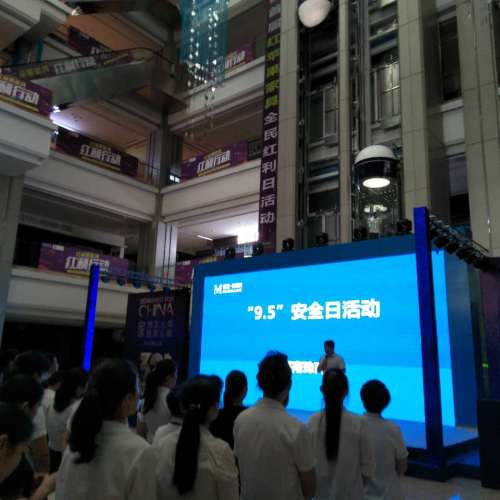 远离火灾，创造安全红星