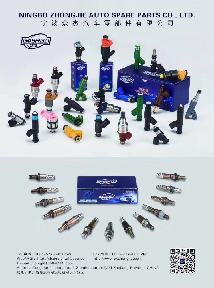 2018成都全国汽配会