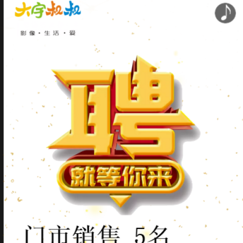 好消息！好消息！大宇叔叔儿童摄影连锁正式落户睢阳区勒马镇！