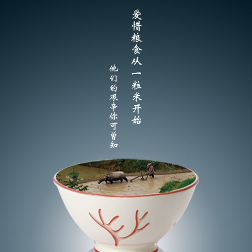 科学饮食  健康成长2018-15