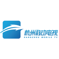 杭州移动电视