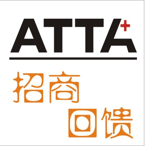 ATTA智能光伏LED灯招商大回馈