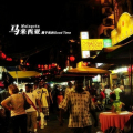 Color Star马来西亚艺术之旅