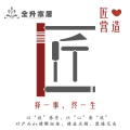 兄弟夏尚more活动家具特供
