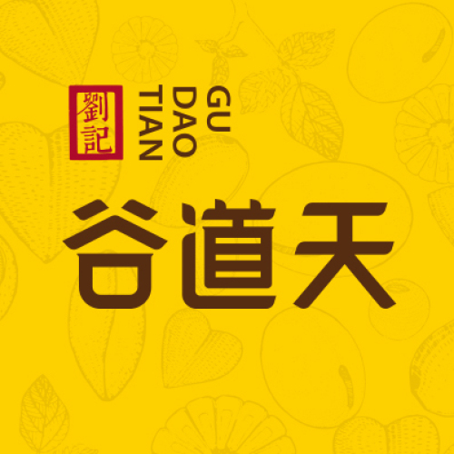 谷道天八宝粥店面介绍