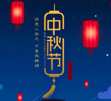 厦门市统计学会