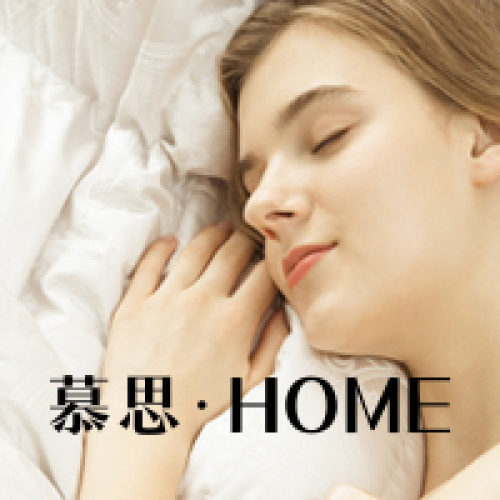 慕思旗下高端家居品牌-慕思HOME即将强势进驻西安兰岛广场
