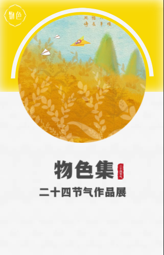 预购渠道~