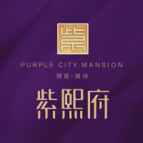 开启溧水人居新时代