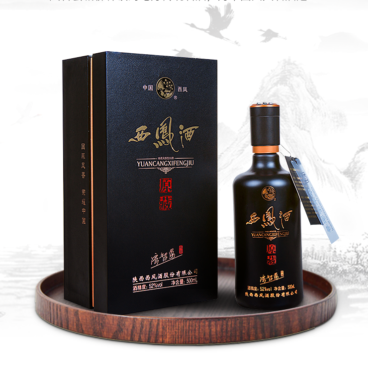大师级·西鳯酒诚邀您的莅临