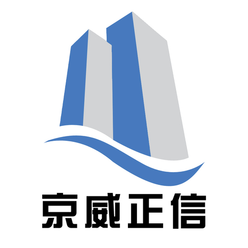 河北京威正信门窗有限公司