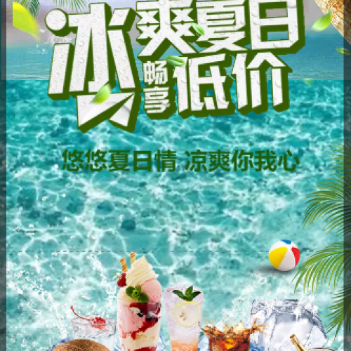 悦丽海湾360°全景效果发布会