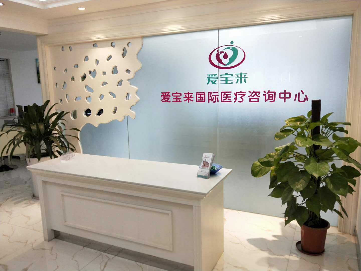 早安