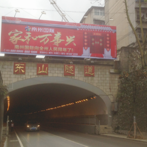 户外高炮广告牌资源